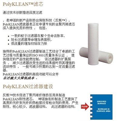 美國(guó)3M凈水器通用濾芯3M-CUNO Y16PP棉5支裝CDW7101V DWS2500-CN產(chǎn)品介紹