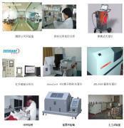 上海寶冶工程技術(shù) 專業(yè)涂料原材料檢測(cè)服務(wù)，保障施工品質(zhì)與安全