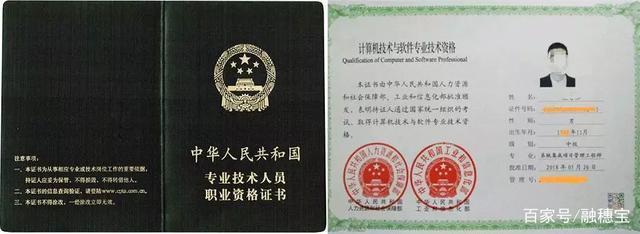 重磅！2020年信息系統(tǒng)集成項目管理工程師考試延期公告解讀